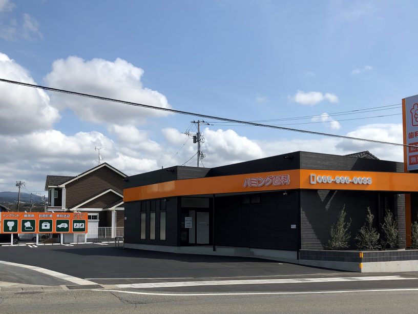 ハミング歯科外観