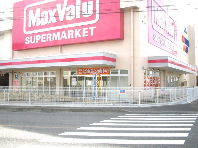 ビタミン歯科八幡町診療所