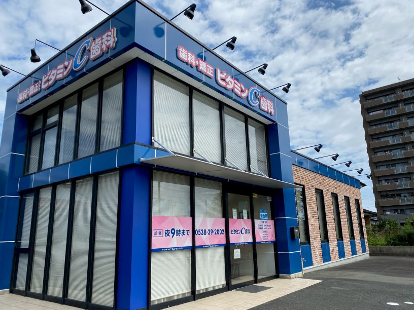 ビタミンＣ歯科外観WEB